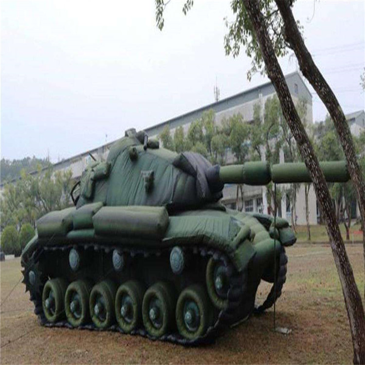 青松乡军用充气坦克假目标